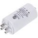 Mondo Пусковий конденсатор CBB60 для пральної машини 12.5uF 450V 00000042668 фото 1