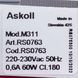Помпа циркуляційна для посудомийної машини Indesit, Ariston C00303737 60W C00303737-1 фото 1