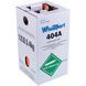 Фреон R404A 5.4kg (Холодоагент R404A, Хладон-404A, Фреон 404, ДФУ-404A, HFC-404 А) 00000043395 фото 4