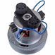 Двигун для пилососа Rowenta RS-2230001782 23600TSC-L D=106/72 mm H=25/105 mm (у зборі з корпусом) RS-2230001782 фото 2
